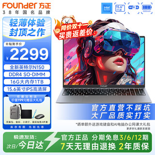 Founder laptop high-performance thin and light portable 15.6-inch high-definition large screen intel new office 16g entertainment game laptop suitable for business office upgrade n150 16g+1tb performance upgrade 80%