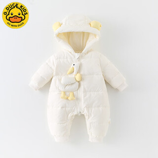 G.duck little yellow duck baby winter white duck down jacket for male and female babies, super cute and cute jumpsuit, thickened and warm outdoor clothing, off-white 100cm (2xl) 36cm, 15-24 months, 24-30jin jin equals 0.5 kg