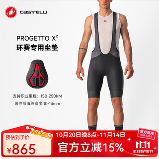 Castelli scorpion cycling pants men's summer quick-drying breathable wear-resistant x2 cushion professional cycling bib shorts 4521005 010 black 2xl