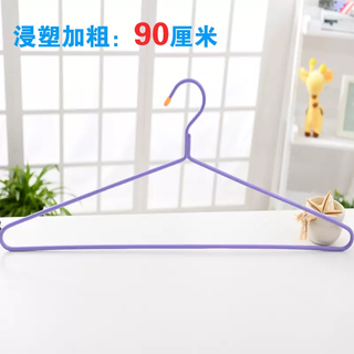 Yusenyi large clothes rack for drying quilt artifact bamboo trouser rack with 8 clips stainless steel sheet rack for drying quilts home balcony windproof cross plastic dip thickened quilt rack 2 pcs