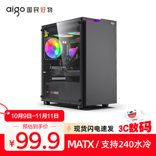 Patriot jv13 matx side-transparent acrylic 240 water-cooled desktop host desktop computer case black (32cm graphics card length limit)
