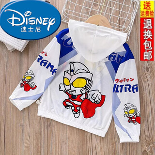 Disney (disney) 25 new ultraman children's sun protection clothing, ultra-light and breathable sun protection clothing, summer baby boy mesh hollow skin, blue cartoon ultraman, ice silk mesh fabric 100, recommended height 100-105 cm