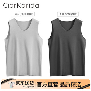Clarkarida new men's thermal vest seamless german velvet heating constant temperature thermal underwear men's autumn and winter cold-proof base shirt tops hemp gray + cardan double-sided german velvet 2xl (150-170jin jin equals 0.5kg)