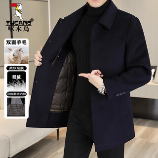 Woodpecker (tucano) double-sided wool coat men's winter thickened goose down liner business executive men's dad jacket kd2316 navy blue (mid-length double-sided wool coat) removable feather xl (140-155 jin jin equals 0.5 kg)