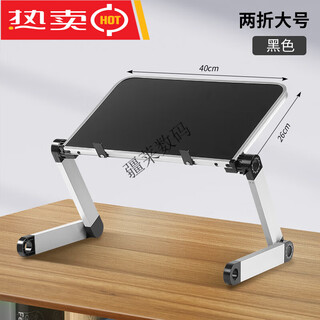 Doboly standing computer stand adjustable lifting standing work height table office portable notebook vertical stand large black 40*26cm supports computers within 15.6 inches