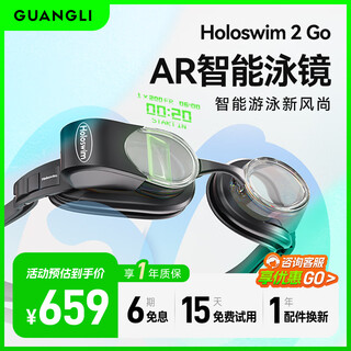 Light particles holoswim2go ar smart swimming goggles hd anti-fog waterproof myopia swimming goggles auxiliary equipment 250-450 degrees available myopia patch + swimming goggles