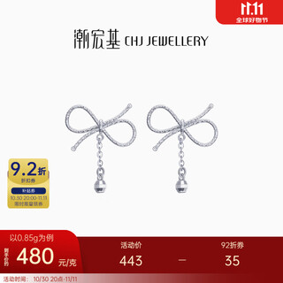 Chao acer shiny bow platinum earrings women's platinum earrings birthday gift single priced labor cost 60 yuan single earring (including platinum ear plug) approximately 0.8g