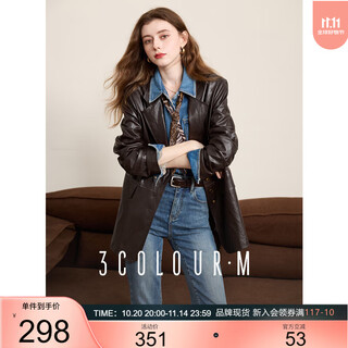 Sancai 2025 spring suit leather jacket oily wax feel pu broad shoulder modern suit royal port niche m