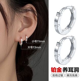 Yuanxin platinum pt950 earrings for men, round earrings, earrings, earrings, platinum earrings, pierced ears for sleeping, unisex women, single small earrings (approximately 0.76g)