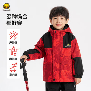 Walnut duck children's jacket boys' top spring and autumn jacket 2025 new boys thin autumn clothing maroon 140