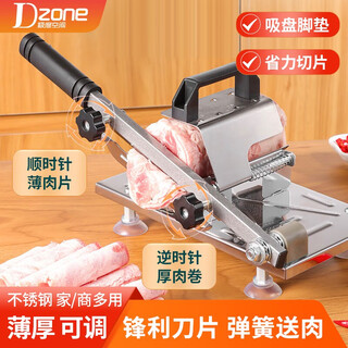 Extreme space mutton roll slicer fat beef frozen meat household meat slicer potato slicer cutting sugar cane artifact meat roll meat planer