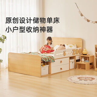 Colorfree children's bed for boys, girls, students, teenagers, half-height single splicing storage space with guardrails, sliding door, half-height bed + 8cm jute latex mattress *1 1.2 meters * 1.9 meters