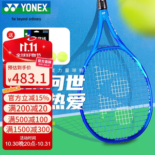 Yonex tennis racket youth and children competition training 8th generation ezone26 royal blue has been threaded with gifts