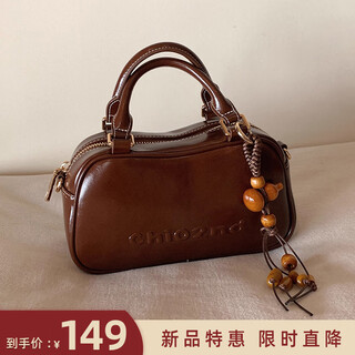 Nanfeng chio2nd modern paris handbag women 2025 new exquisite red wedding bag shoulder messenger bag brown