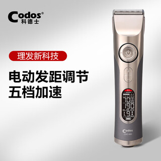 Cortex 980 electric clipper hair clipper rechargeable electric shaver hair cutting salon professional