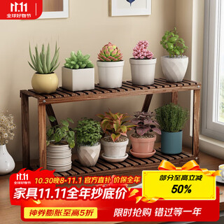 Anya balcony flower stand living room floor-standing multi-layer succulent plant bonsai stand desktop flower pot storage rack