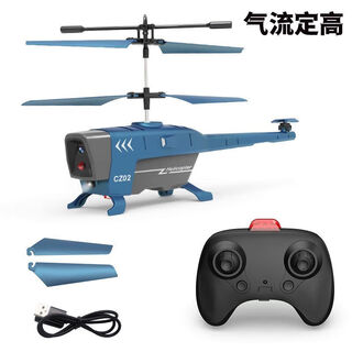 Black bee uav 3.5-channel intelligent induction obstacle avoidance helicopter children's fixed-wing remote control aircraft toy gift 3.5-channel black bee with obstacle avoidance + fixed height-sea blue