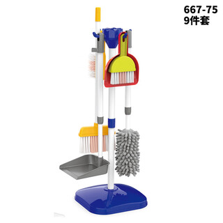 元气童趣拖把清洁打扫玩具 男女孩仿真扫地吸尘器清洁工具套装儿童过家家 667-75蓝色清洁工具套装【9PCS】