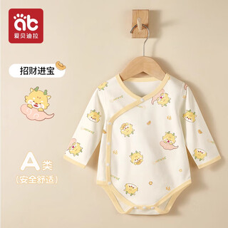 Aibedila baby bag, spring and autumn pure cotton long-sleeved baby jumpsuit, newborn all-season pure cotton romper, 73 yards