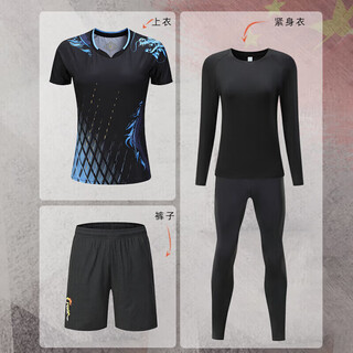 蝴蝶球衣乒乓球服男女套装巴黎奥运国家队比赛服速干透气球衣定制印 女款WSS21085B黑色四件套 L