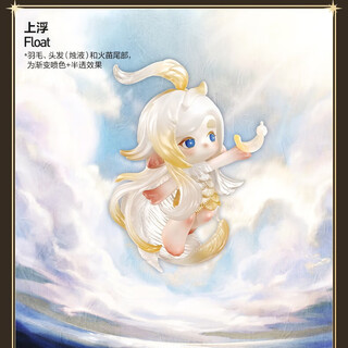 Pop mart authentic bubble mart chaka candle language series figure blind box chasing light trendy creative ornaments girls gifts chaka candle language-floating