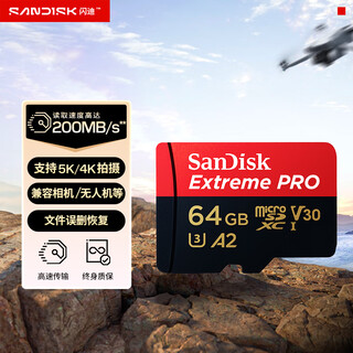 闪迪（SanDisk）64GB TF（MicroSD）存储卡 U3 C10 A2 V30 4K 至尊超极速移动版内存卡 读速200MB/s