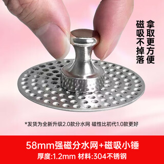 51mm 58mm secondary water distribution network magnetic double layer suction contact-free automatic adsorption coffee water distribution network coffee machine tool 58mm (double layer) + magnetic suction hammer