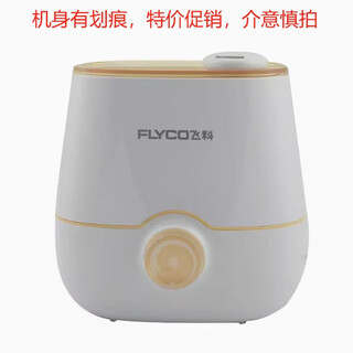 Flyco air humidifier fh9223 home bedroom office desktop mini aromatherapy purification function large capacity fh9223 body has painting scratches