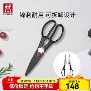 Zwilling scissors multifunctional bone scissors for cutting chicken bones and fish bones stainless steel detachable scissors detachable scissors - black