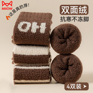 Catman boys' velvet socks for autumn and winter thickened for medium and large children, medium and long tube children's terry sleeping baby coral velvet warmth