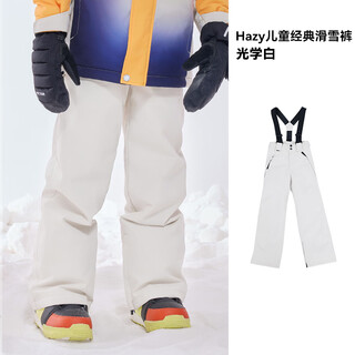 Vector's new children's ski pants for girls, windproof, waterproof and warm outdoor snowboard pants for boys, optical white xs 160