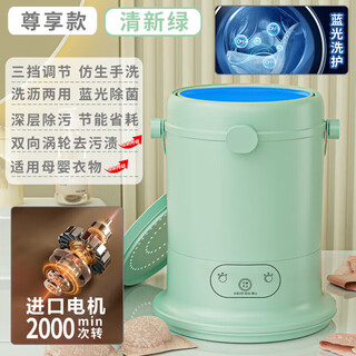 Xiaomi ecological chain mini washing machine laundry cup underwear small portable sock washing machine fully automatic small trend export to germany - flagship - exclusive fresh green battery