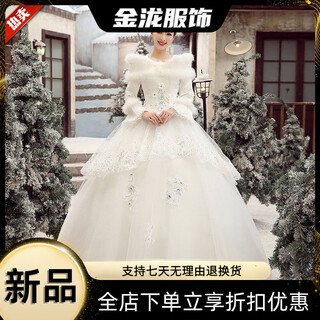 Zofide winter wedding dress new bride wedding autumn and winter floor-length long-sleeved warm and thickened winter long-sleeved women's white l