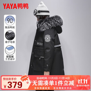 Yaya (yaya) down jacket for women 2025 winter mid-length large fur collar thickened warm jacket casual fashion hooded parka for women