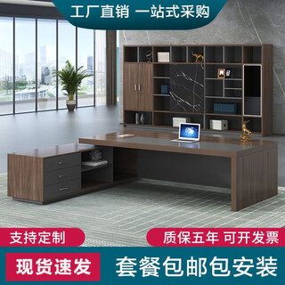 Ruanzhijia office desk boss desk simple modern executive desk president desk manager desk supervisor desk single office desk and chair combination 1.2*60 without side cabinet