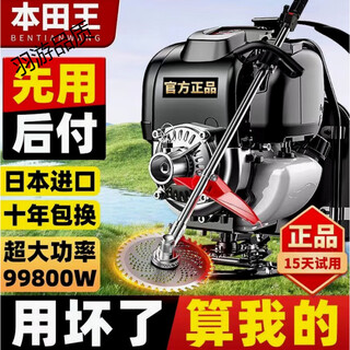 Yonghuan german imported lawn mower backpack multi-functional land reclamation machine small weeding and harvesting backpack + mowing backpack + mowing + gift bag/imported super power four