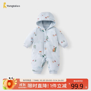 Tongtai (tongtai) baby jumpsuit winter pure cotton quilted baby clothes children's going out thickened hooded romper blue 80cm