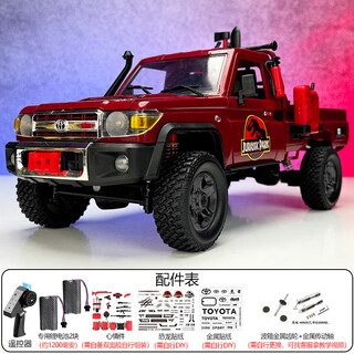 Zhouke 25 full scale rc remote control car mangniu mn82 four-wheel drive off-road toyota pickup truck model children's electric car 2 pieces 1200 mah + metal accessories mn82 red sticker mangniu factory version