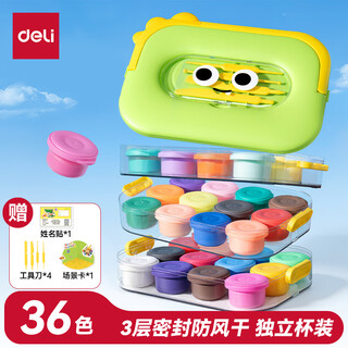 Deli little monster stacking toolbox clay 36 colors ultra-light clay clay colored clay plasticine art handmade diy toy space sand graduation children's day opening of school gift