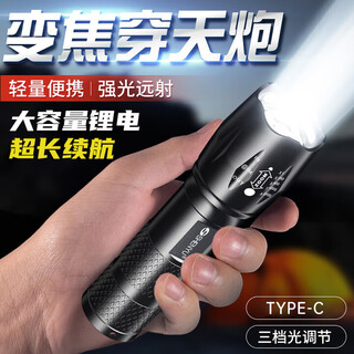 Shenyu flashlight strong light zoom rechargeable outdoor ultra-bright long-range small mini portable home durable led telescopic zoom explosive wick 400 meters