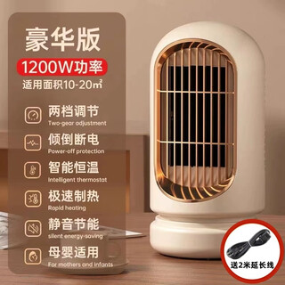 Ningbin german heater office small home desktop energy-saving electric heater baby bath bedroom small sun heater milk coffee color top version free 2 meters of wire one second fast heat dumping without power and light circulation throughout the house