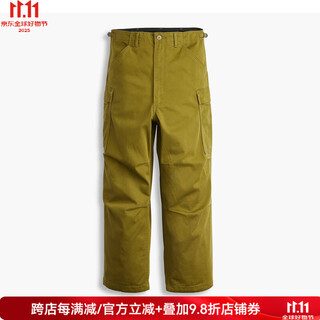 Levi's men's loose overalls, comfortable, durable, fashionable and sporty, suitable for sports and leisure daily life a91320002 army green 29