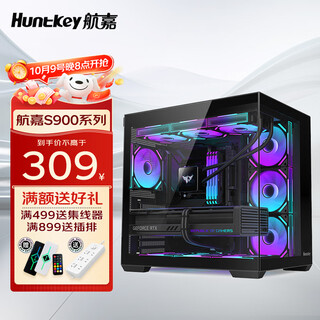 航嘉S980龙卷风全视版海景房无立柱侧透电脑机箱台式主机atx纯白色240\360水冷散热风扇 S980evo战神黑色【支持ATX背插主板】