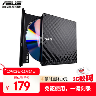 Asus 8x speed usb2.0 external dvd burner mobile optical drive black (compatible with apple system/sdrw-08d2s-u)