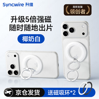 Shengwei mobile phone holder magnetic ring buckle tablet holder magsafe car desktop 360 degree rotation foldable portable adsorption suitable for apple 16/15pro huawei mate70