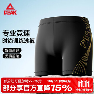 Peak swimming trunks men's swimsuit anti-chlorine comfortable flat-angle quick-drying hot spring resort professional swimming trunks black gold 2xl