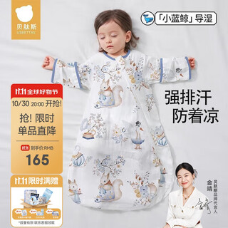 Betis baby sleeping bag summer bamboo cotton gauze baby pajamas all in one children's anti-kick quilt sleeping bag front 6 back 4 squirrel m