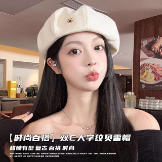 Nianzixue french beret for women 2025 is popular new style small fragrant style forward hat retro british style versatile octagonal hat off-white one size adjustable