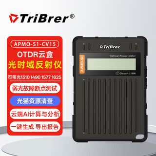 Tribrer shanghai xin photometry time domain reflectometer otdr cloud box remote control optical power meter red light all-in-one fiber breakpoint test otdr fiber optic tester apmo-s1-cv15