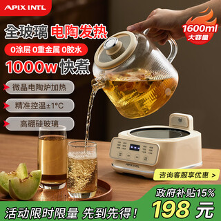 Apixintl new product japan abensu constant temperature health kettle office 0 glue health kettle full glass tea kettle 1.6l capacity multi-function electric kettle 1.6l energy-concentrated heating plate + precise temperature control